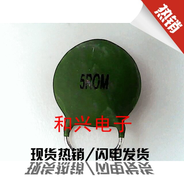 PTC positive temperature thermistor 5R0M 5 € 55 ° 15mm ° 5 € 10 (physical store)