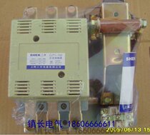 Shanghai Erkai CJT1 series low price AC contactor CJT1-60 (CJ10-60)