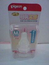 Counter bellyfish breast milk solid silicone standard caliber pacifier M two transparent boxed BA29