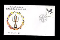 BJF-40 A New Era of the New Era of the New Era of the Gyeongjin Han Spike Culture Series Contest