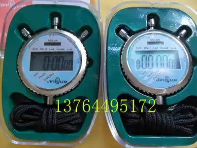 Shanghai Watch 5 Factory Stainless Steel Solar Nine Channel SJ9-2II Gold Bird Electronic Stopwatch J9-2II