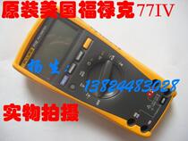 77 IV Fork Digital Multimeter 77-IV