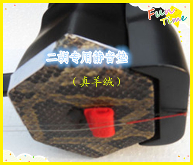 Erhu accessories erhu silencing pad real cashmere mute cushion mute pad large discount