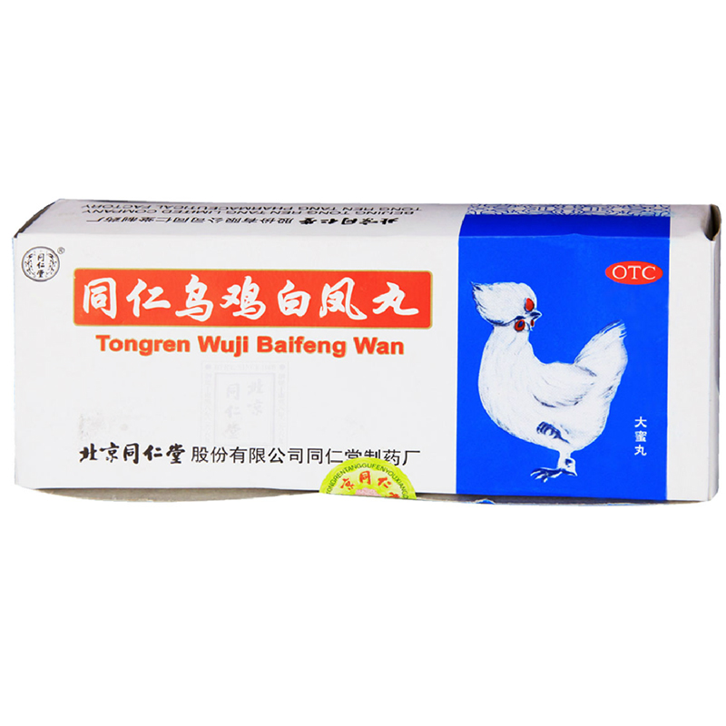 同仁堂 乌鸡白凤丸 10丸  调经 月经不调 痛经 补血养气