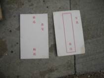 Bauxin Special Deal of the 50s Postal film vertical version congratulations to the new congratulations on the New Happy 1