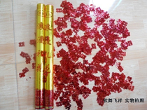 Wedding fireworks salute full red happy letter 60CM high-grade concierge flower (Golden frosted packaging) fireworks