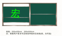 Magnetic teaching blackboard double group lifting blackboard high quality imported plate aluminum alloy edging