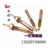 Подъемник -OUP Onkenge Core Dopension Wint Hammer Shock Gecko -Nail расширение Knock -on M1820M22M24