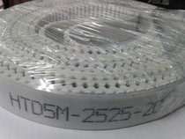 Industrial belt polyurethane belt steel wire timing belt HTD-5M-2525-20 seamless connection white belt