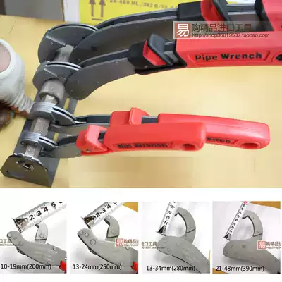 German KUNJEK Pagger Wrench Quick Wrench Nut Wrench Pipe Round Pipe Removal