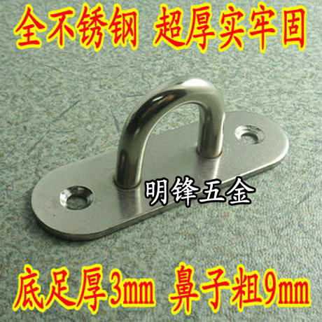 ULTRA FIRM STAINLESS STEEL CEILING FAN HOOK FAN SANDBAG BAG HOOK WALL SUSPENDED CEILING CEILING FAN LIGHT HOOK WIND HOOK buckle