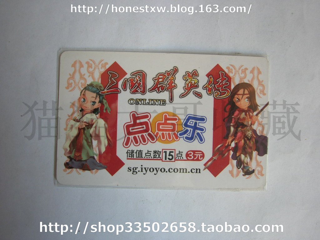 (Void cards are for collection only) Game card collection Three Kingdoms Heroes Diandianle