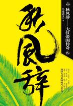 There is a shortage of autumn winds (with people in UoaKok)