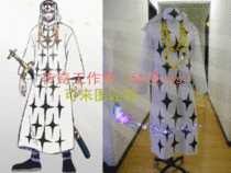 One Piece the deputy captain of the escort of the Kingdom of Risha can be customized