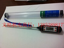 TP101 portable food thermometer needle temperature measuring stainless steel probe household high temperature measuring rod