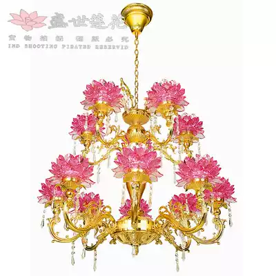 Shengshi lotus lamp led 13 imitation Crystal Lotus temple ceiling lamp ceiling lamp Buddha supply lamp long light connection