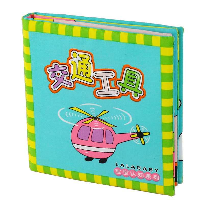 LALABABY拉拉布书宝宝认知系列  婴幼儿启蒙早教益智交通工具布书