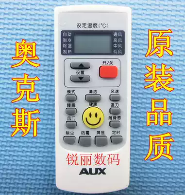 Original quality AUX ox air conditioner remote control kF-23GW SD-1
