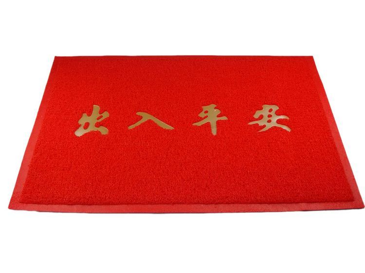 Access to Ping Allah to Sand Mat Pad Bathroom Non-slip Pad Heating Welcome