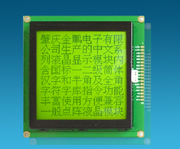 Domestic brand Jinpeng LCD screen OCMJ8X8B 128128 dot matrix with font can display 8 lines 8 words