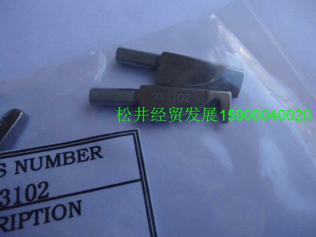 NP-7A with hook needle 243102 Japanese NEWLONG handheld seam accessories