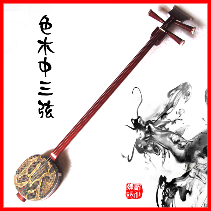 Three strings in the color wood-Taobao