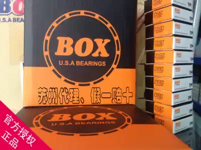 US BOX6206-2RS Agent Imported US Bearing BOX High Speed Motor Bearing Quality Assurance
