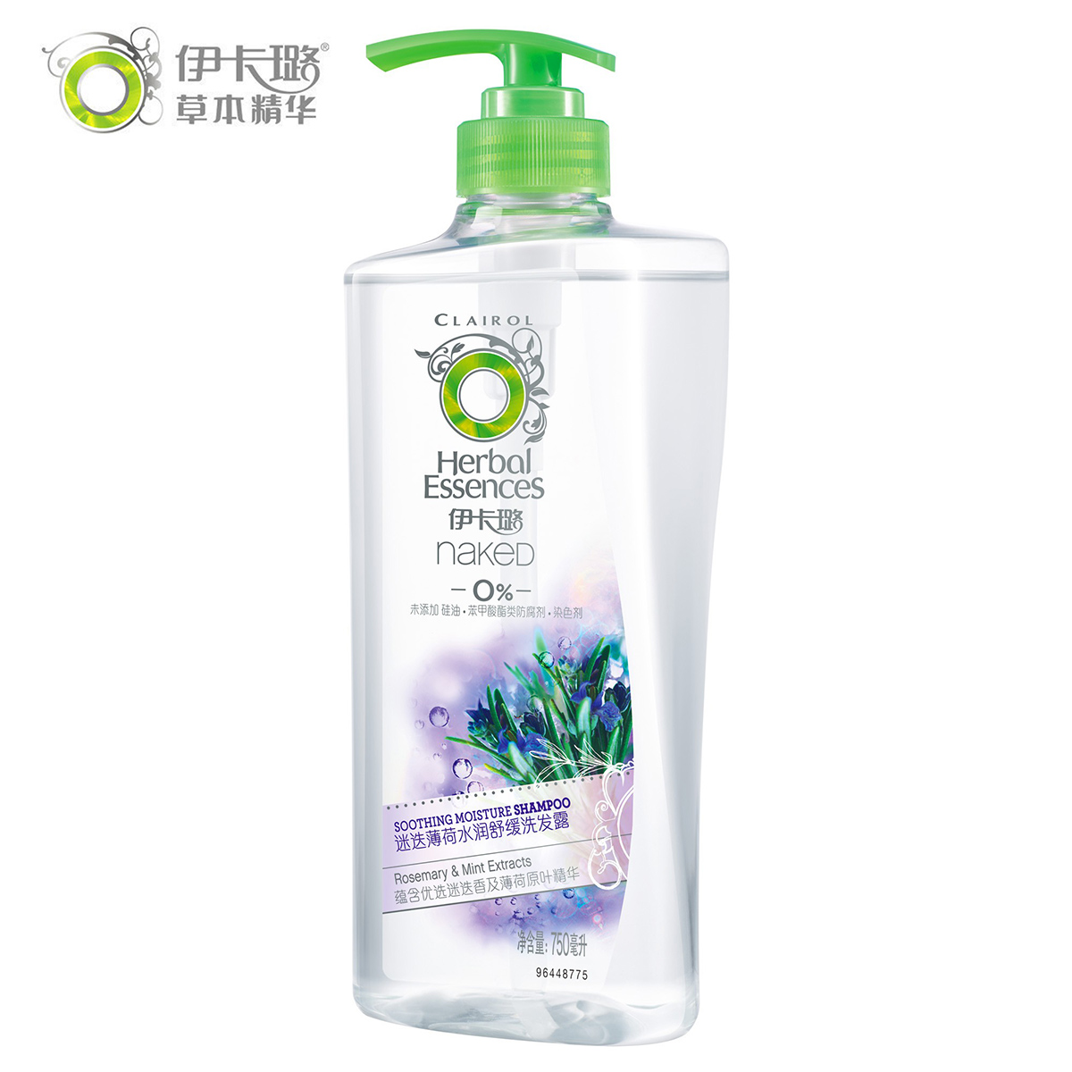 伊卡璐 迷迭薄荷水润舒缓 无硅油洗发水/洗发露 正品