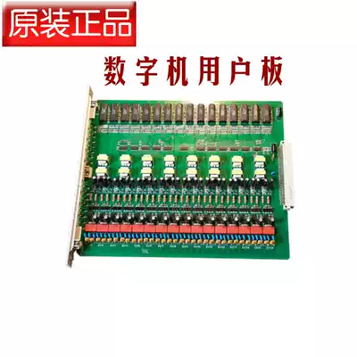 SW2000 digital telephone exchange sw2000dx Extension Board 16-way EXT user board