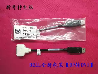 DELL DELL DisplayPort DP to DVI adapter Molex