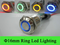 (Manufacturer Direct Marketing) Angel Eye Metal Switch Button 16mm Multi Color Blue brass