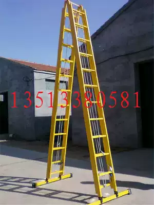 Insulated ladder insulated double lift 5 m telescopic ladder lift double-word glass fiber fully insulated lift
