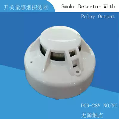 Switch smoke sensing smoke alarm detector Internet of things smoke sensor contact smoke alarm