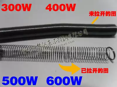 Electric heater Heating wire Foot warmer Electric fire bucket baking furnace heating wire baking box Quartz tube heating wire 400W