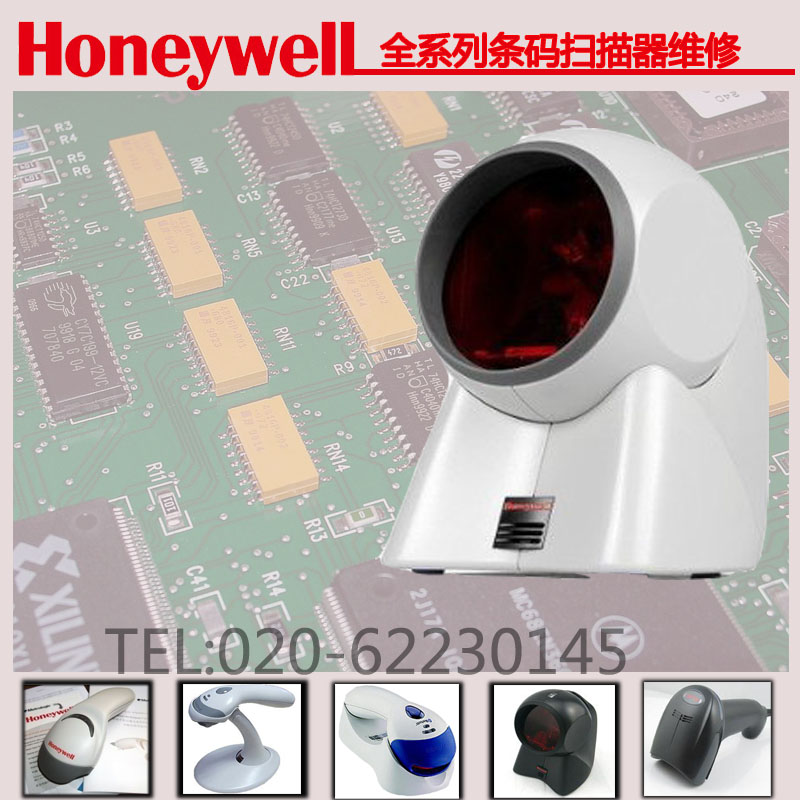 HoneywellMS7120 PLUS 5145 9540 7180 7820 7820 code board repair bald head replacement