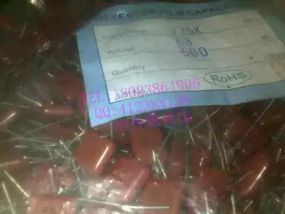 The metallized film capacitor CL21 CBB63V225K CBB63V225 2 2UF pitch 10MM