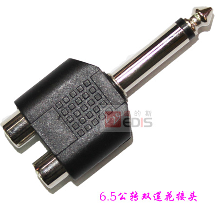 6 5mm male to double lotus female 6 5 to RCA audio converter head 6 5 to AV audio stereo head