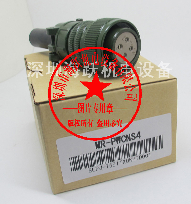 The servo power supply connector MR-PWCNS4 (MS3106B18-10S) The wiring price is another