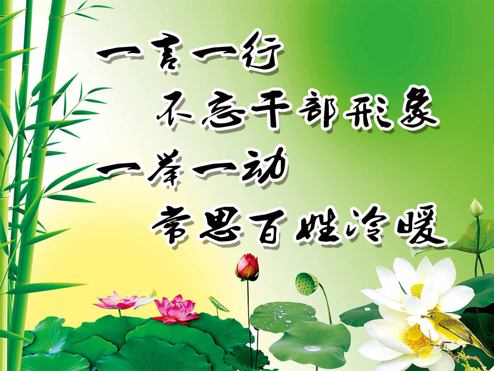 28素材名人名言格言海报展板2782海报印制