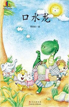 Hydralisaurus (written by Guan Jiaqi)