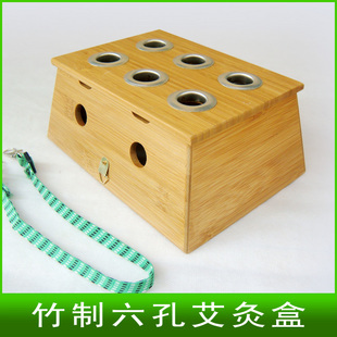 竹质分体式*六孔艾灸盒/竹质温炙盒