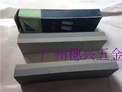 8 inch double-sided household sharpener alumina stone bluestone grinding oil stone 200 mountain oil stone sharpener