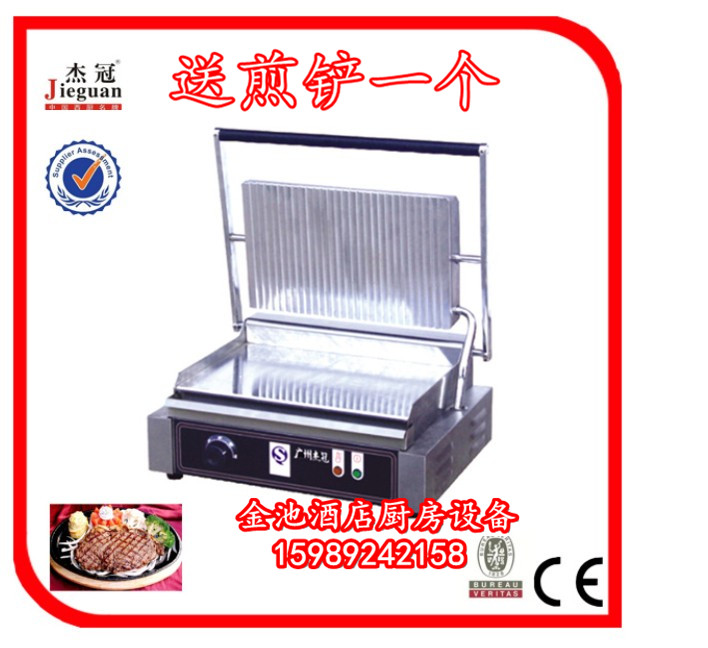 Jieguan 815 electric heating plate grill steak frying oven flat grill