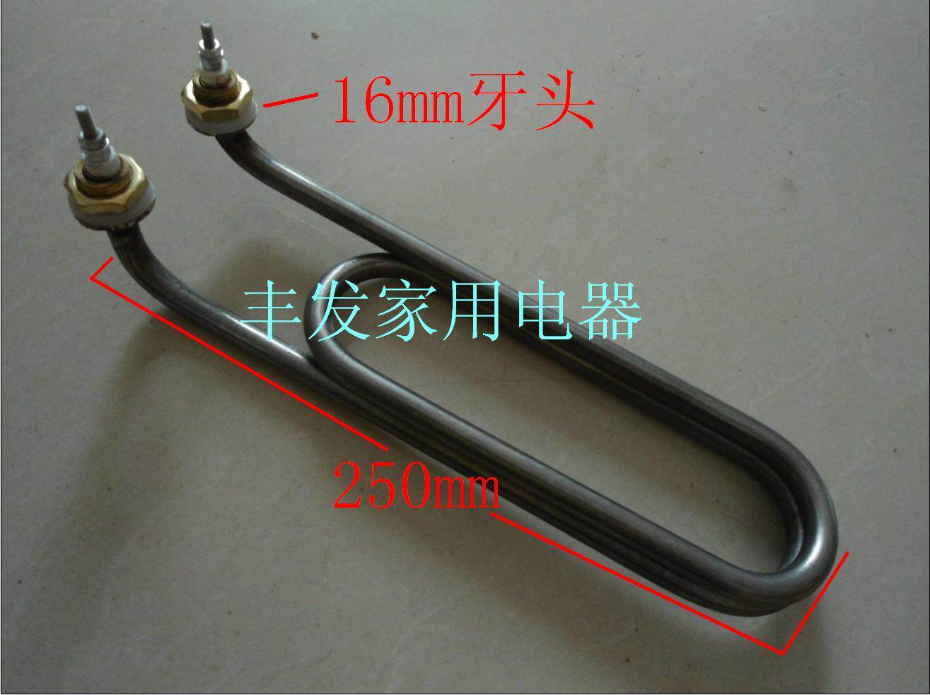 Insulation electric steam furnace soup furnace pot electric heating tube heating tube M16 tooth head 220V380V2KW-6KW