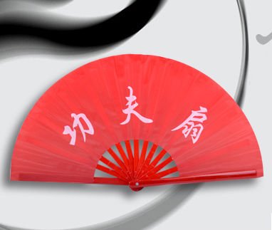 Fine bamboo bone tai Chi fan Kung Fu fan Real loud fan Red word martial arts fan Q4BKEfRM1R