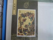 Antique Crown Shop Philatelic Stamp Collection Sheetlet T167M Water Margin Third Group Full Product