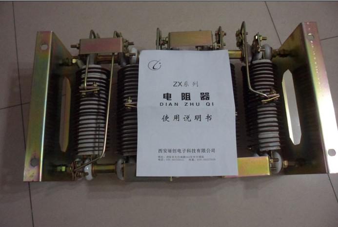 ZX15 ZX15 -80-54A 1 6 0 Ω starting resistor 5 sheets to form a manufacturer direct