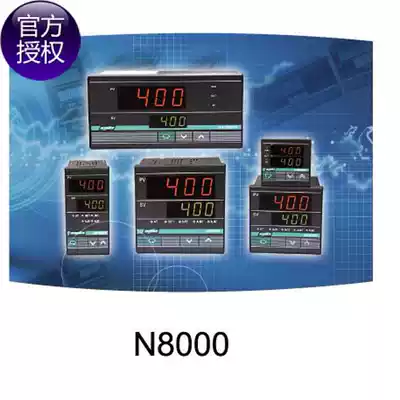 AISET Yatai meter NA(H)-8000 8430V NE-8434 I2 8800 8410 8422 8830