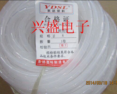 6 m m white winding pipe winding pipe winding pipe bundle wire with wrapping wire pipe protective wire pipe 6 m m
