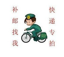 The shipping cost supplement is dedicated to the cost of postage specializes in a few beats a few do not belong to the goods Do not mess up